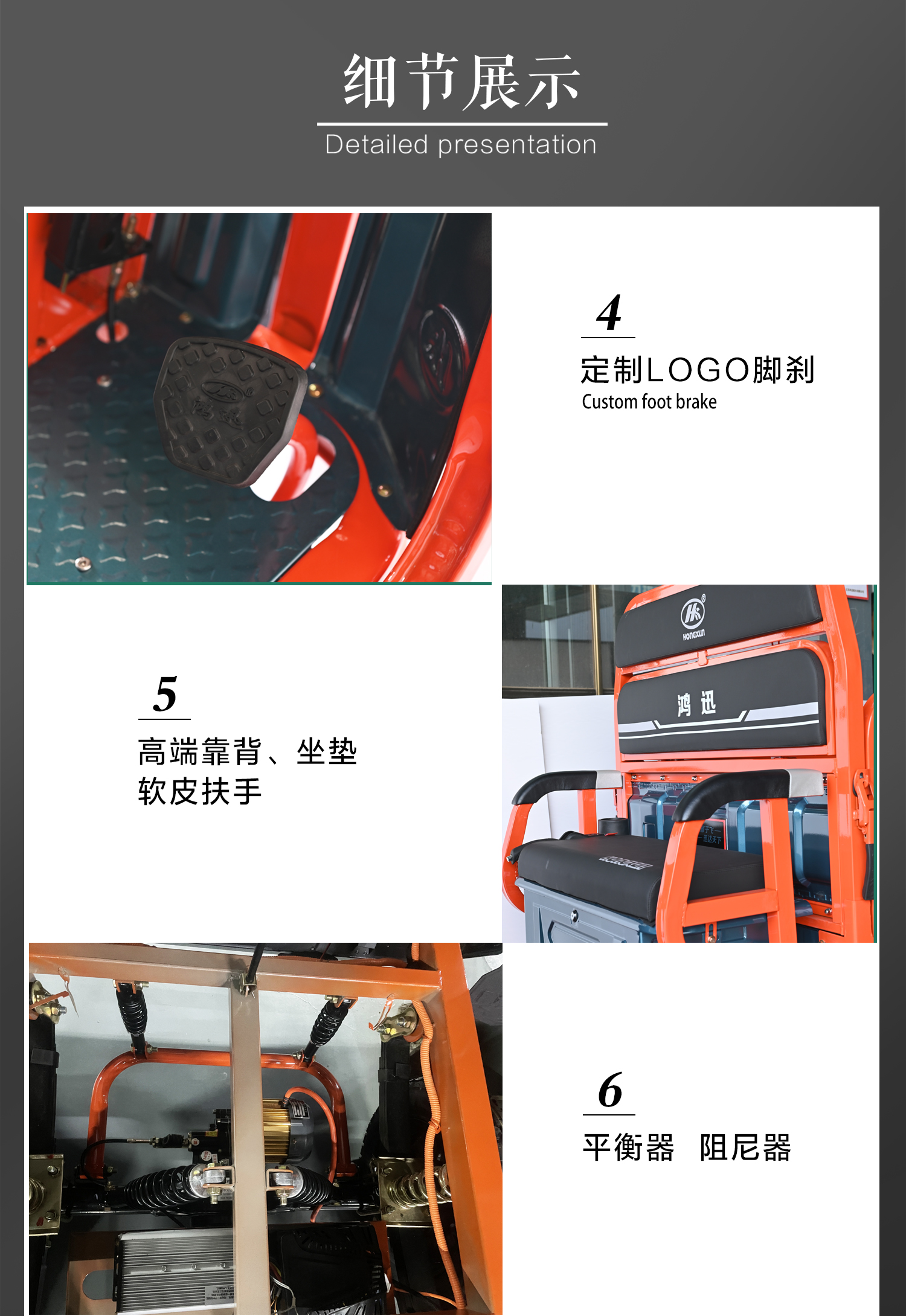 细节2.jpg