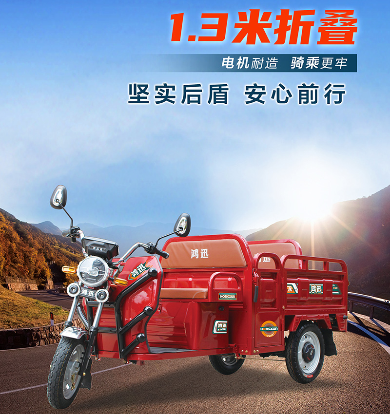 1.3米折叠