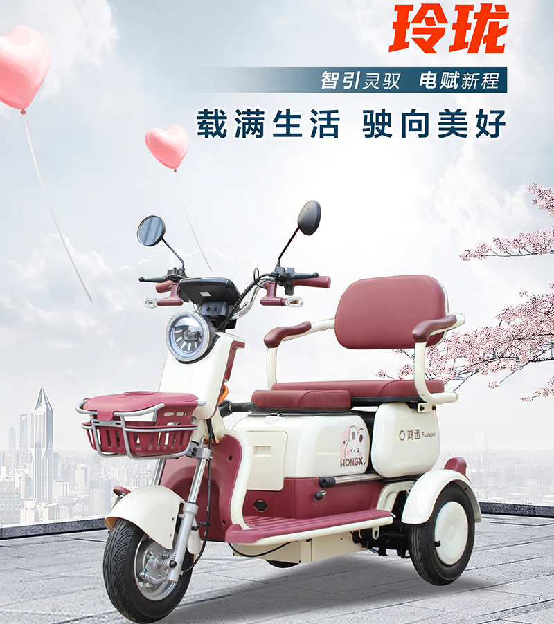 玲珑